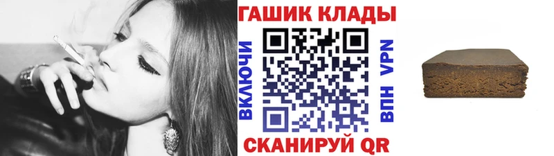 Наркота Камышин КОКАИН  Мефедрон  Метамфетамин  ГАШИШ 