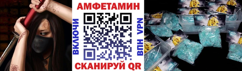 Амфетамин 97%  Камышин 
