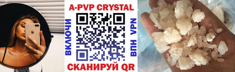 APVP VHQ  Камышин 