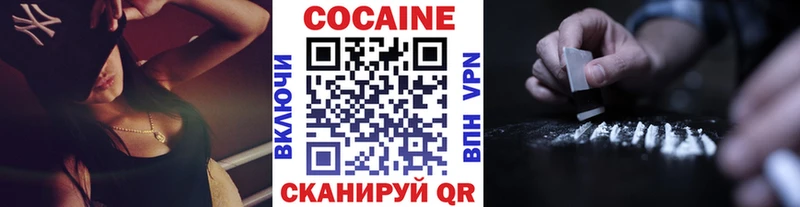 MEGA ТОР  Камышин  COCAIN Fish Scale 