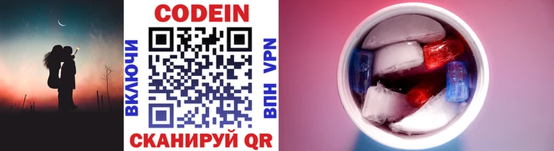 Кодеиновый сироп Lean напиток Lean (лин)  omg вход  Камышин  где купить  