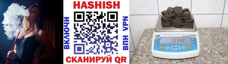 Гашиш ice o lator  Камышин 
