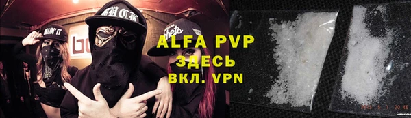 мяу мяу кристалл Киреевск