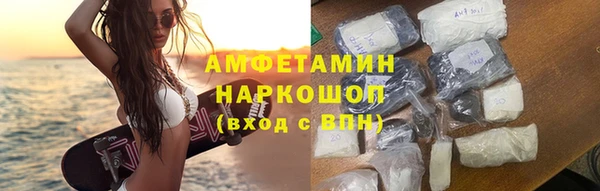 MDMA Кинешма
