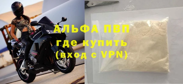 мяу мяу кристалл Киреевск
