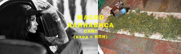 мяу мяу кристалл Киреевск