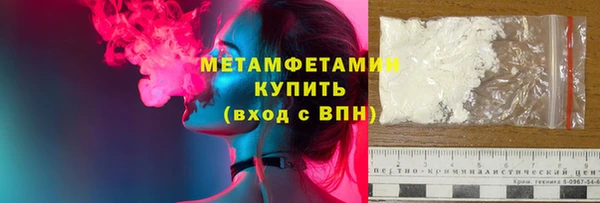 мяу мяу кристалл Киреевск