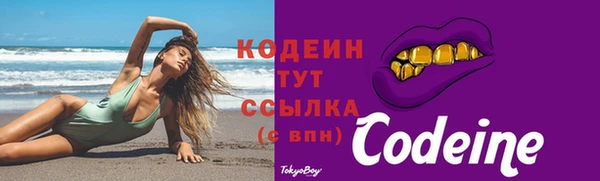 мяу мяу кристалл Киреевск