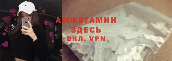 MDMA Кинешма