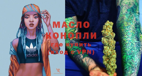 MDMA Кинешма