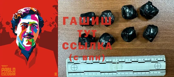 мяу мяу кристалл Киреевск