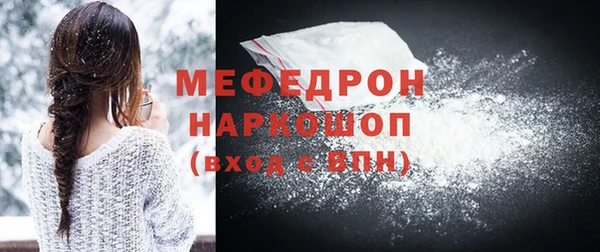 MDMA Кинешма