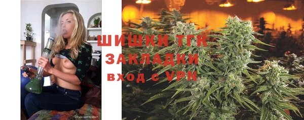 MDMA Кинешма