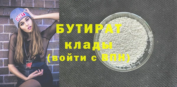 MDMA Кинешма