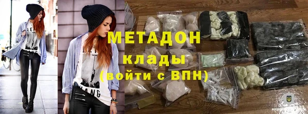 MDMA Кинешма