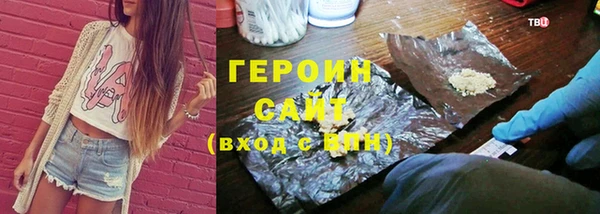 мяу мяу кристалл Киреевск