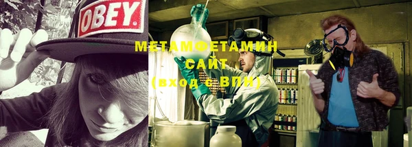 MDMA Кинешма