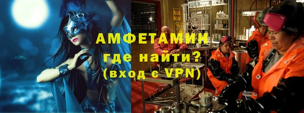 мяу мяу кристалл Киреевск