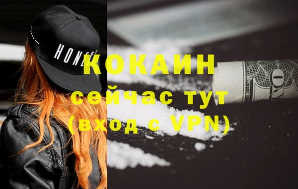 мяу мяу кристалл Киреевск