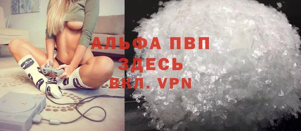 мяу мяу кристалл Киреевск