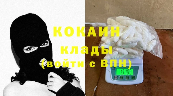 MDMA Кинешма