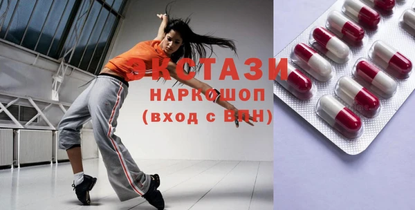 мяу мяу кристалл Киреевск