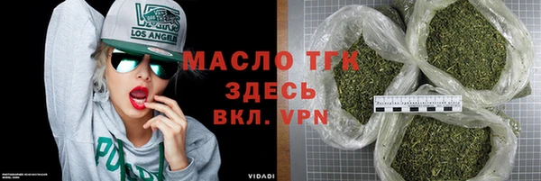 мяу мяу кристалл Киреевск