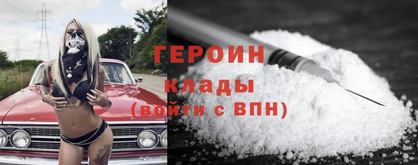 MDMA Кинешма