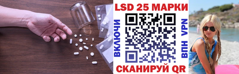 где найти   Камышин  LSD-25 экстази кислота 