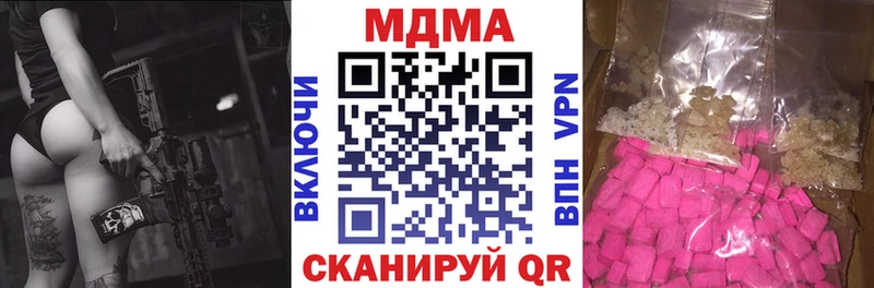 МДМА молли  Камышин 
