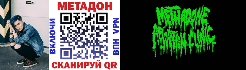 hydra ССЫЛКА  Камышин  МЕТАДОН белоснежный 
