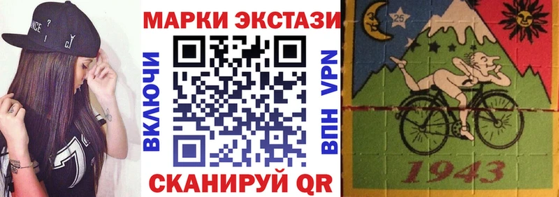 Наркотические марки 1,8мг  даркнет сайт  Камышин 