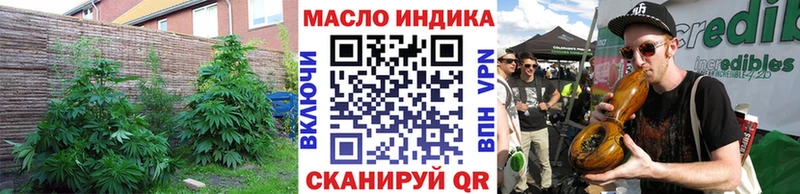 ТГК концентрат  Камышин 